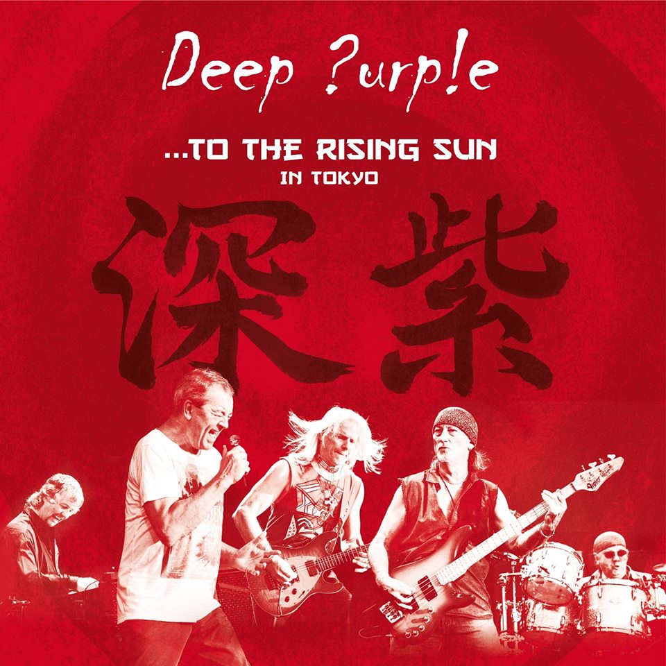 deep purple tokyo 2013 cd