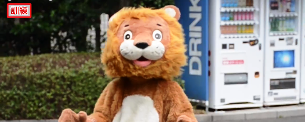 Escape de león en Japón