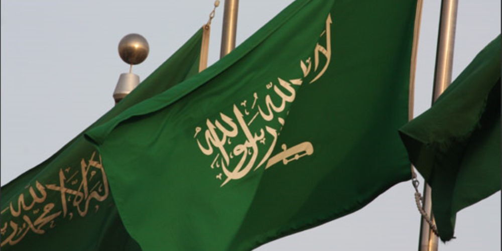 Arabia Saudita ONU