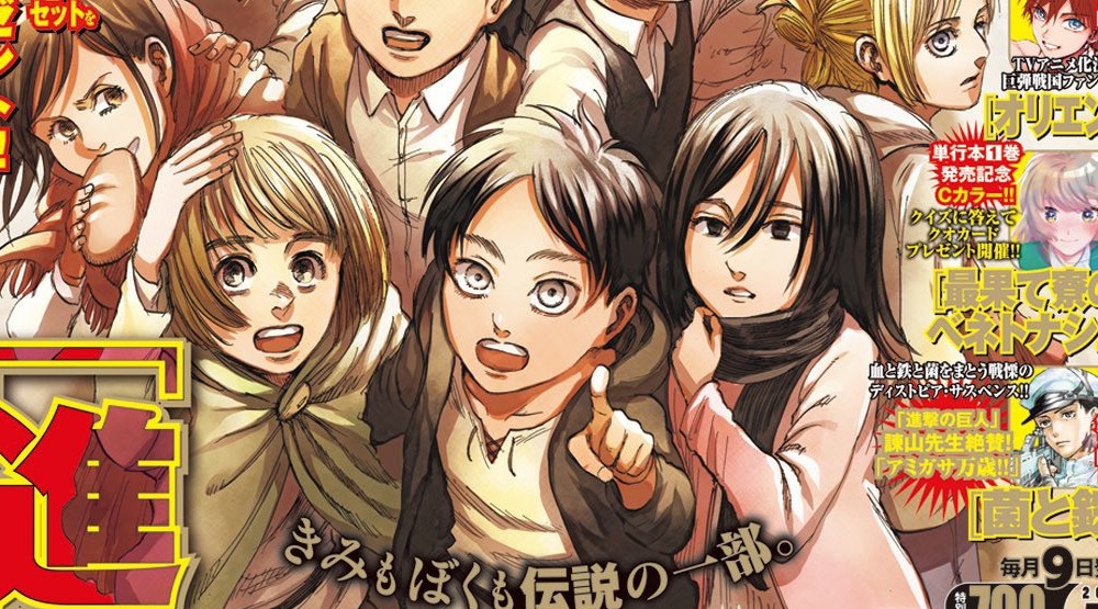 Shingeki no Kyojin: Esta es la portada del último capítulo del manga —  Futuro Chile