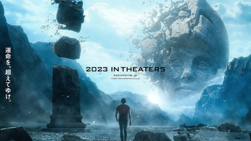 Knights of the zodiac