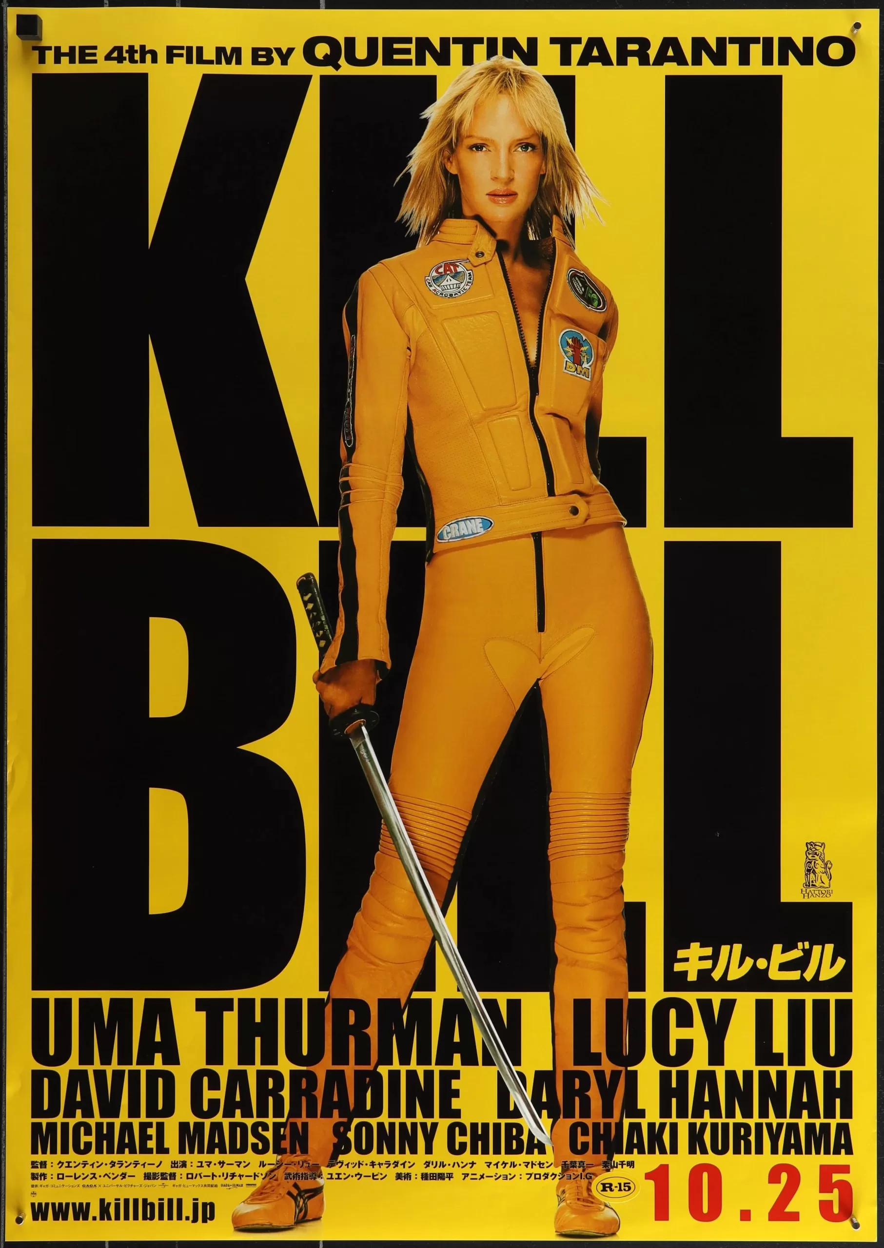 Kill_bill_vol_1_advance (1)